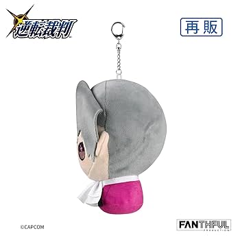 逆転裁判 御剣怜侍 ぬいぐるみキーチェーン セット Amazon.co.jp: FANTHFUL 逆転裁判シリーズ 御剣怜侍 FPPH004AA